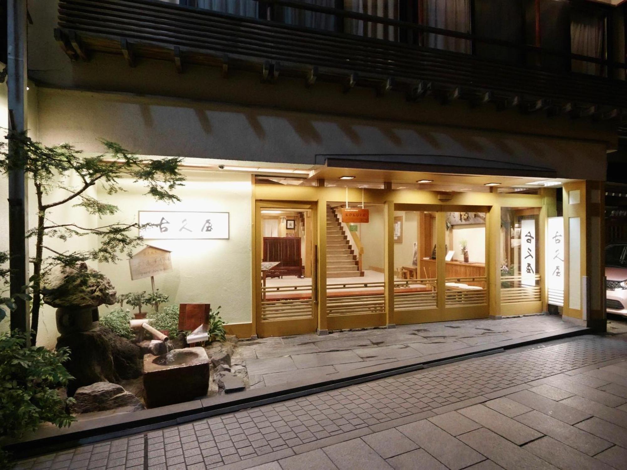 Hotel Shibu Onsen Kokuya Yamanouchi  Esterno foto
